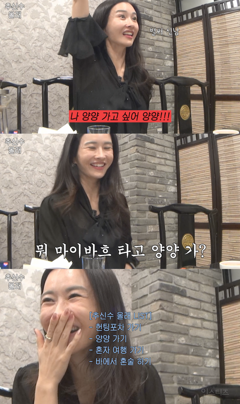 골때리는 추신수 아내 유튜브 컨셉 근황.jpg | 인스티즈