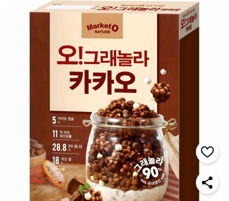 [잡담] 이 시리얼 짱맛👍👍 | 인스티즈