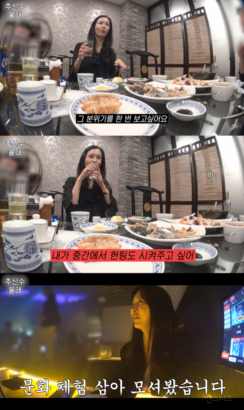 골때리는 추신수 아내 유튜브 컨셉 근황.jpg | 인스티즈