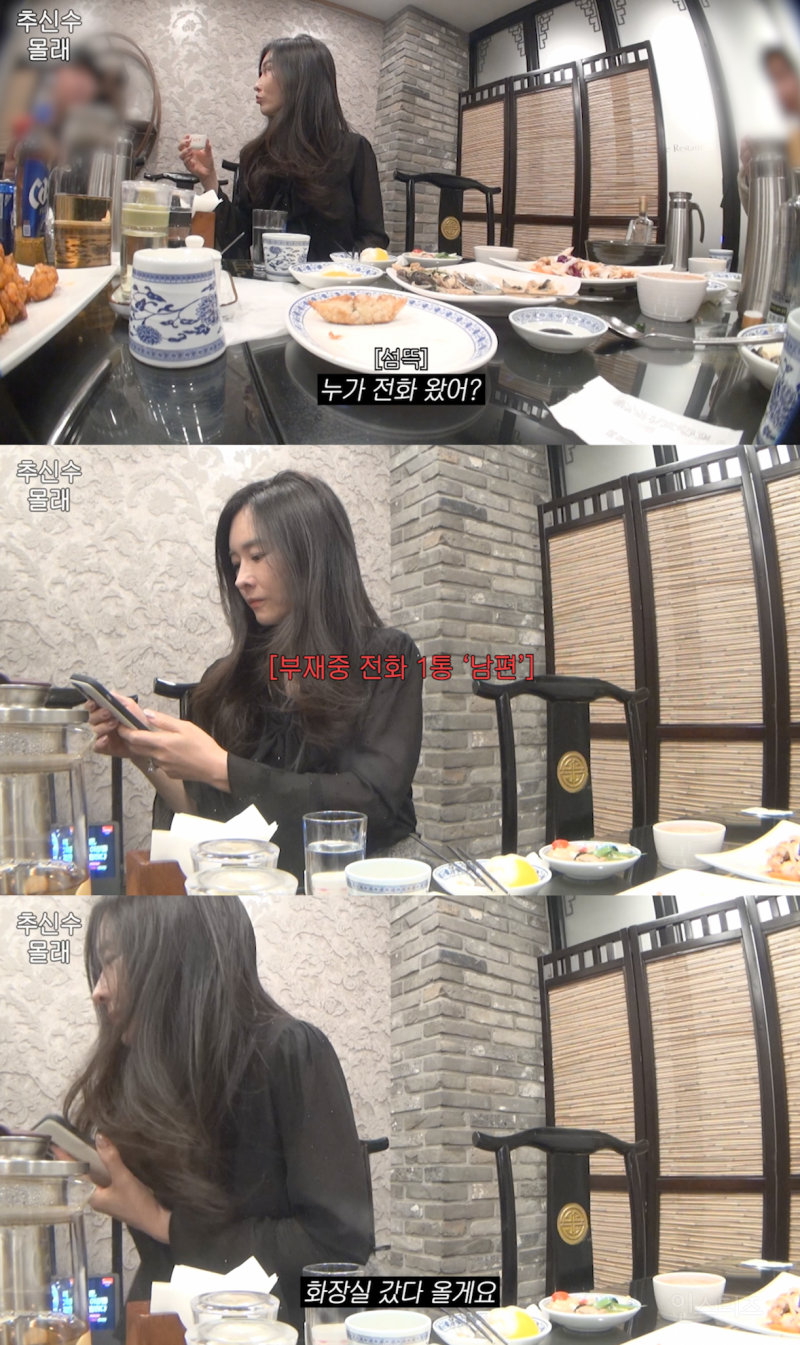골때리는 추신수 아내 유튜브 컨셉 근황.jpg | 인스티즈