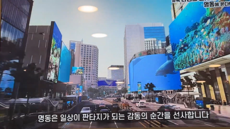 현재 난리 난 서울시 미감.JPG | 인스티즈