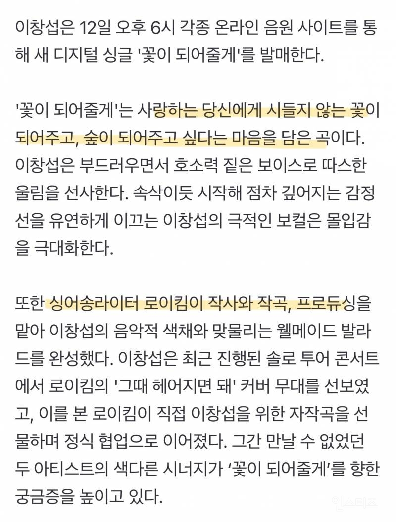 동네에서 연예인을 봐도 아는척 안하는 이유.jpg | 인스티즈