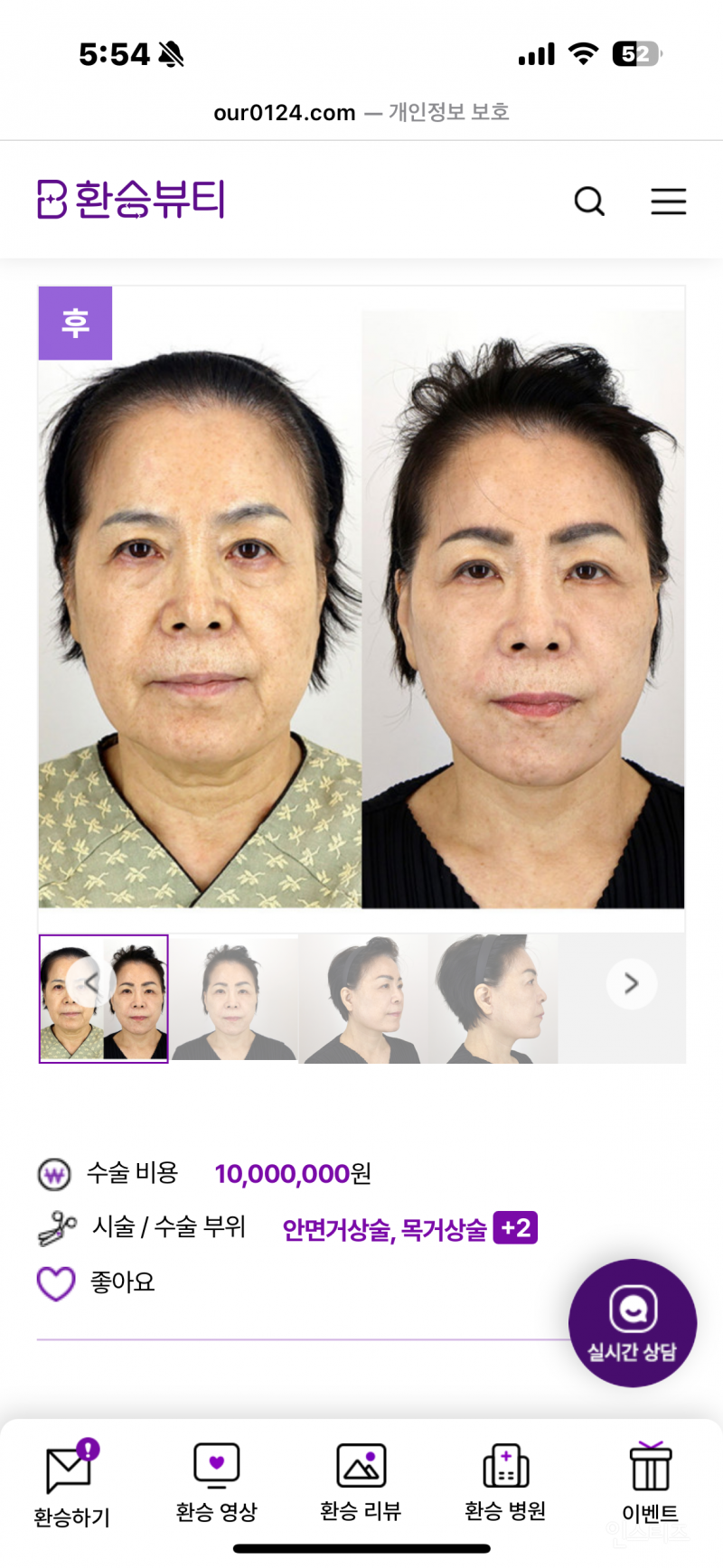 요즘 돈으로 세월을 살 수 있는 이유.jpg | 인스티즈