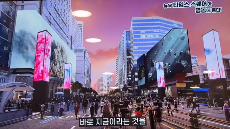 현재 난리 난 서울시 미감.JPG | 인스티즈