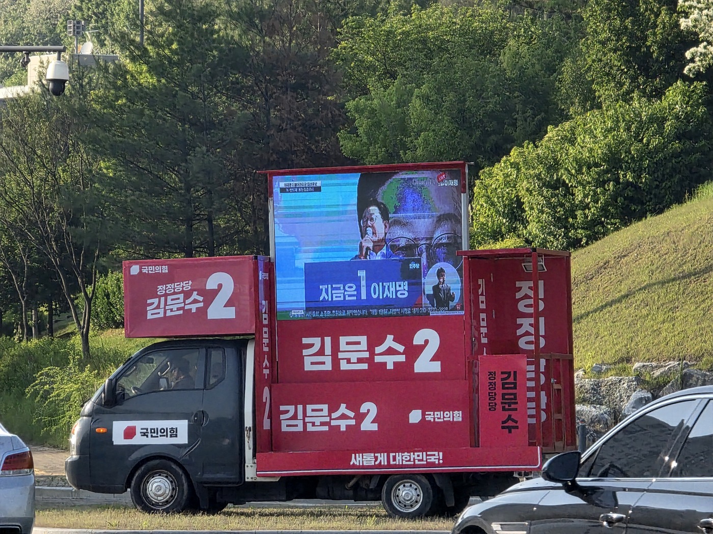 [잡담] 김문수 선거운동 차량 개웃김 ㅋㅋㅋㅋㅋㅋ | 인스티즈