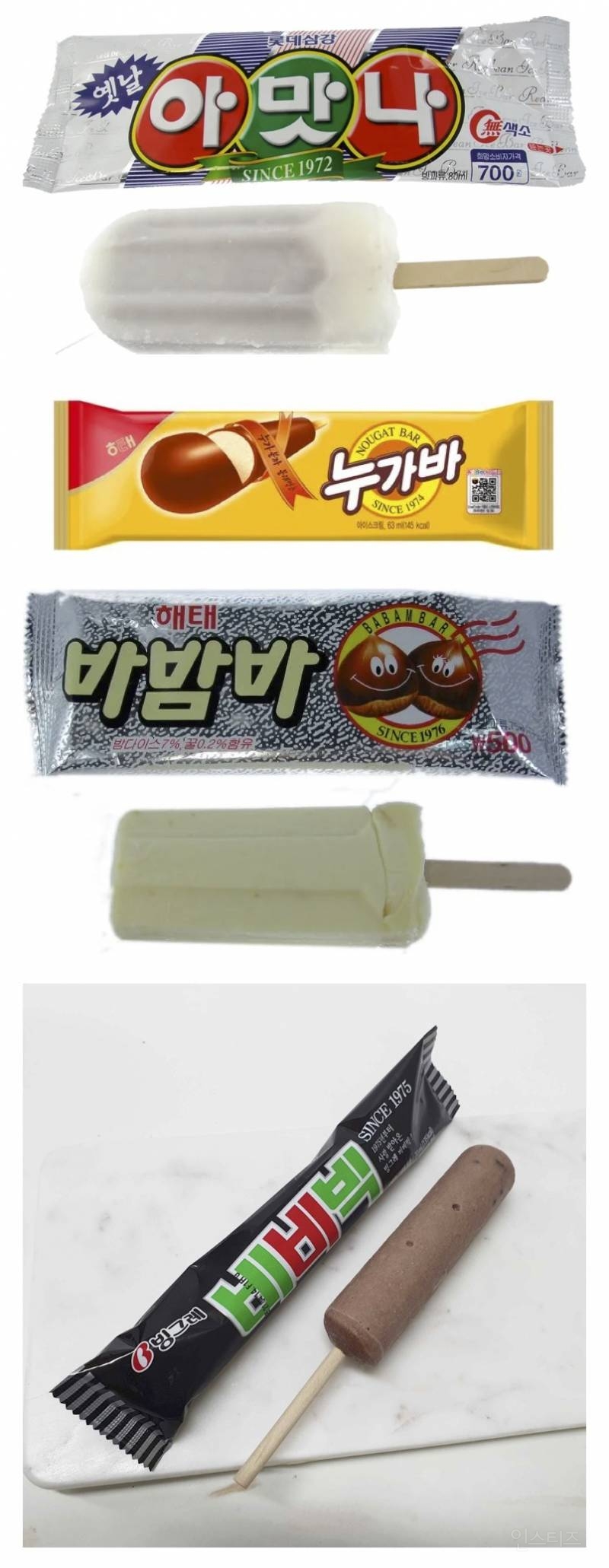 요즘 MZ 들은 안사먹는다는 아이스크림.jpg | 인스티즈