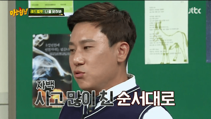[마플] 헐 서장훈도 음주운전 두 번이나 했었구나... | 인스티즈