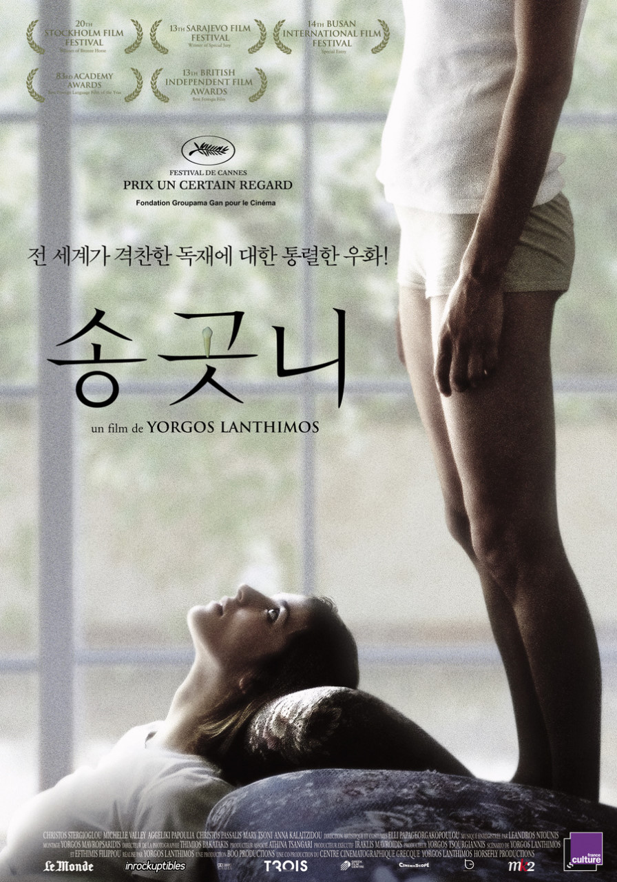 [잡담] (ㅅㅍㅈㅇ)친구한테 희망찬 영화라며 이 영화 추천해줬는데 | 인스티즈
