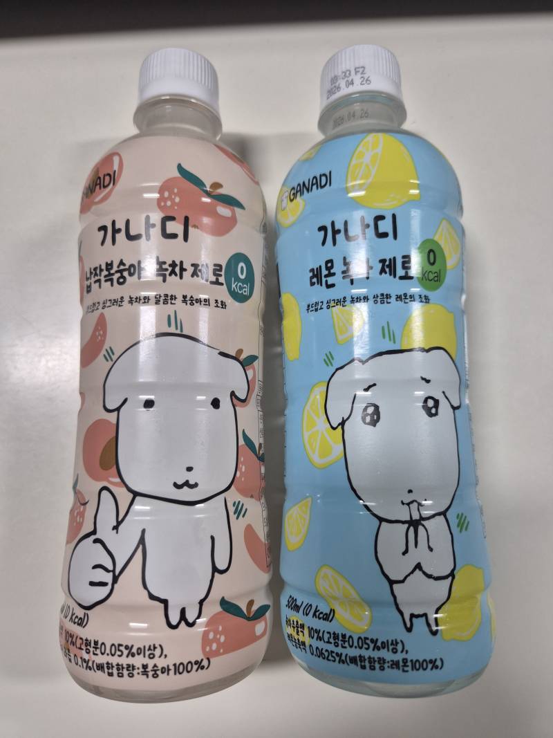 [잡담] 가나디 음료 편의점에서 사옴 | 인스티즈