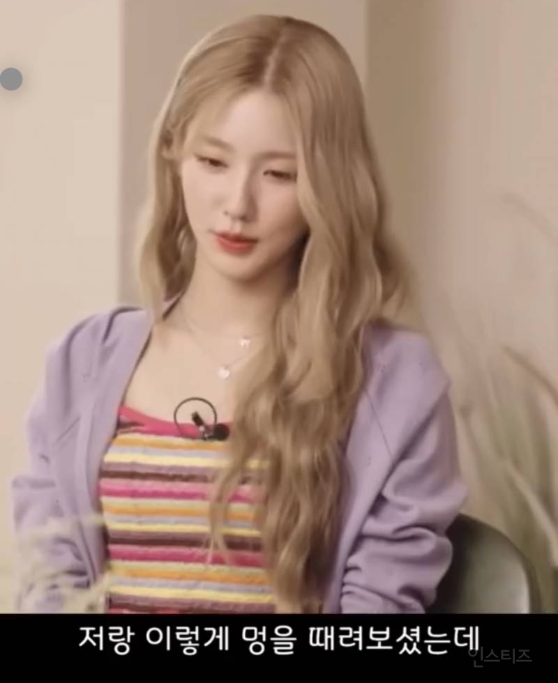 아이들 미연 피셜 진짜 특이한 아이돌.jpg | 인스티즈