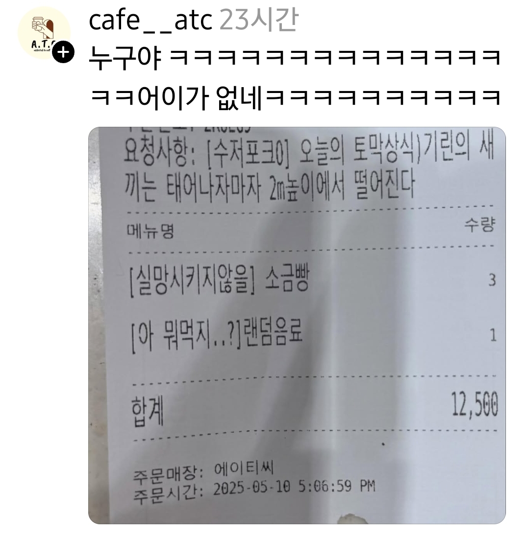 [잡담] 와 이거 보니까 아기 기린 걱정된다 | 인스티즈