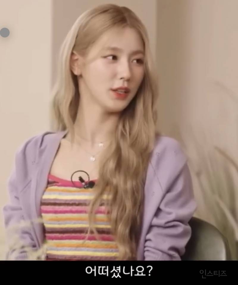아이들 미연 피셜 진짜 특이한 아이돌.jpg | 인스티즈