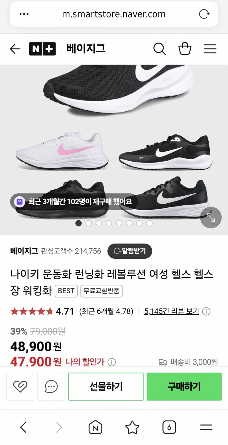[잡담] 이런거 나이키 정품맞아? | 인스티즈