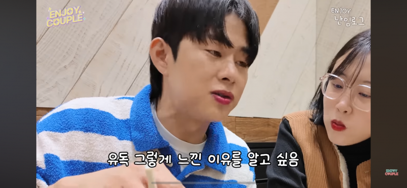 [잡담] 둥들아 이정도 감정교류나 공감도 못하는 애인 많아? | 인스티즈