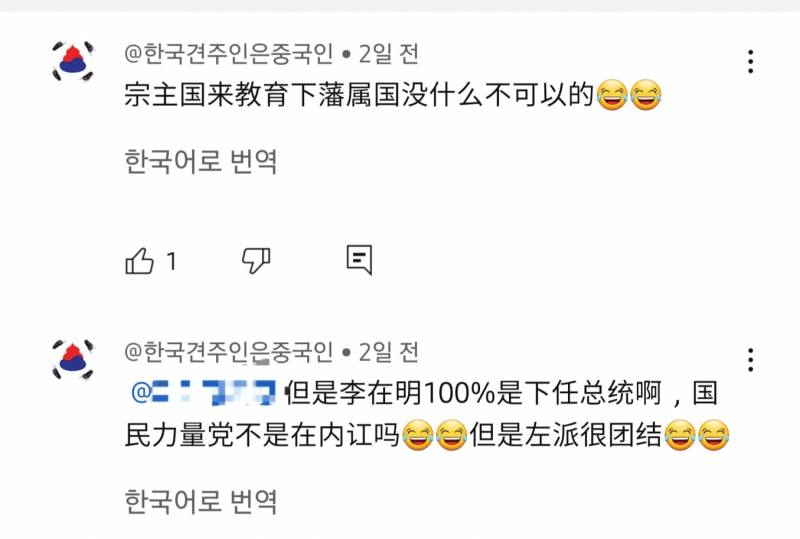 [잡담] 이 중국인은 왜 이러는거임? | 인스티즈