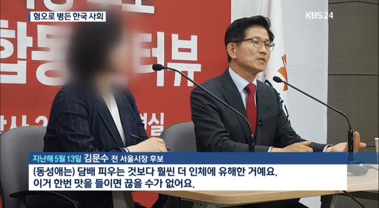 [잡담] 김문수가 이걸 어떻게 알지? | 인스티즈