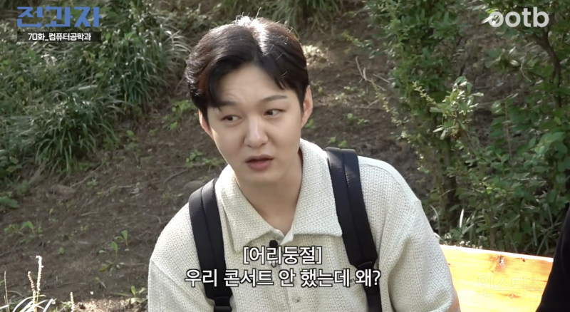 이창섭 팬이라는 포항공대생 여친 상황 .jpg | 인스티즈
