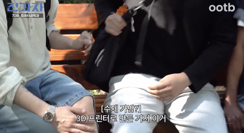이창섭 팬이라는 포항공대생 여친 상황 .jpg | 인스티즈