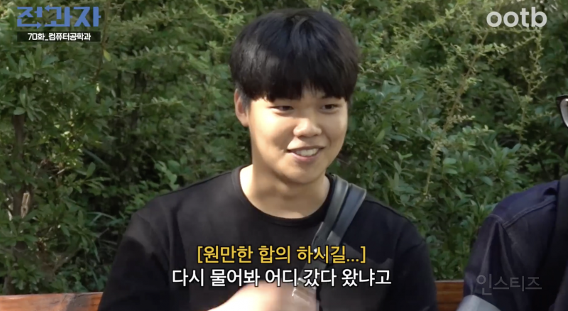 이창섭 팬이라는 포항공대생 여친 상황 .jpg | 인스티즈