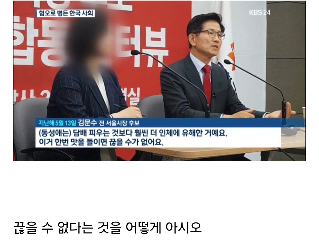 ఠࡇఠ 문수 형이 그것을 어찌 아시오... | 인스티즈
