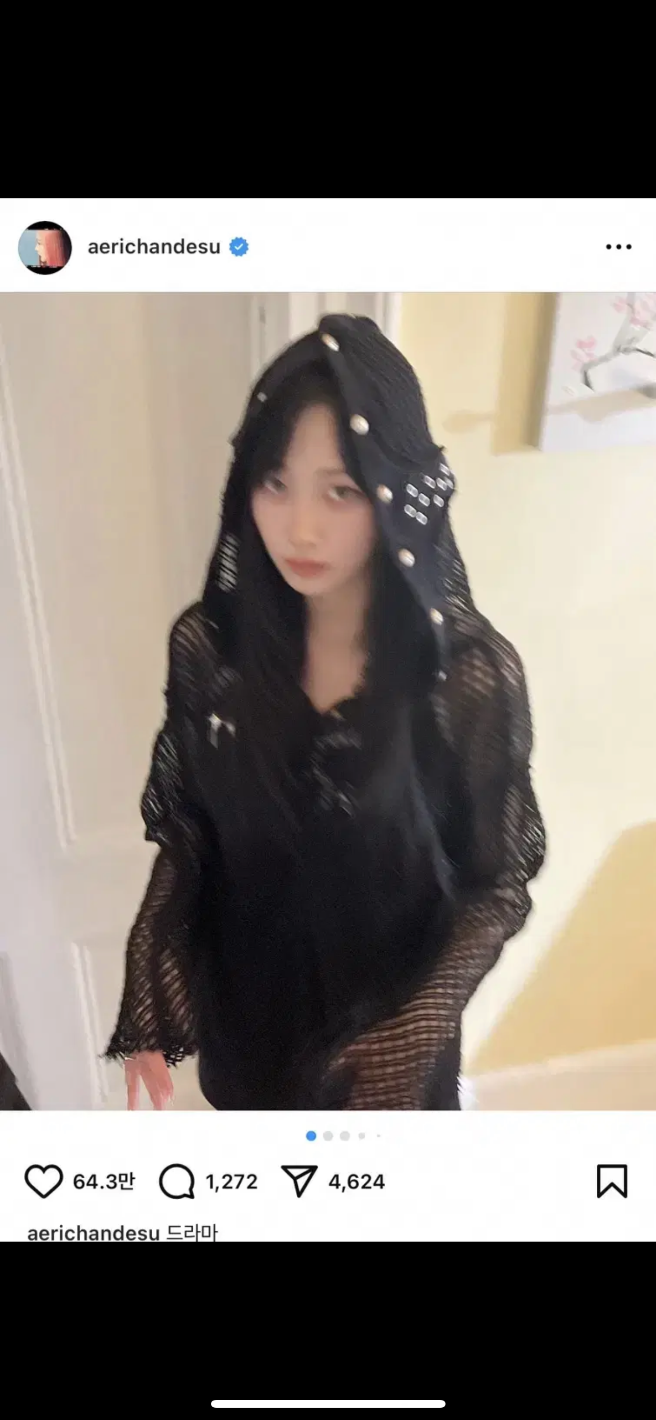 [잡담] 뭐야 나 지젤이랑 같은옷 있었네 | 인스티즈
