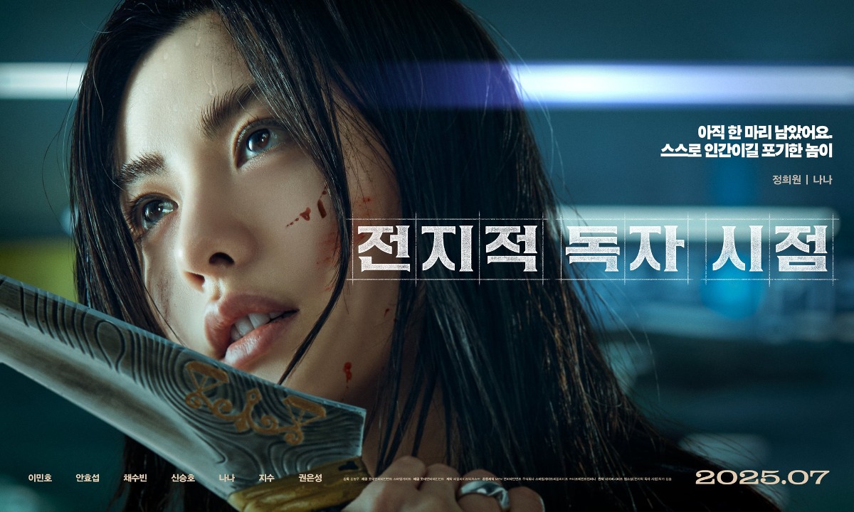 [마플] 전독시 캐스팅 가지고 뭐라하는데 솔직히 캐스팅 잘한거 같은데,, | 인스티즈