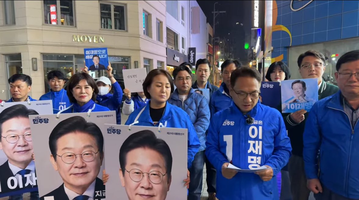 [잡담] 더불어민주당 박선원 12시 되자마자 유세 시작함광기 ㄷㄷ | 인스티즈