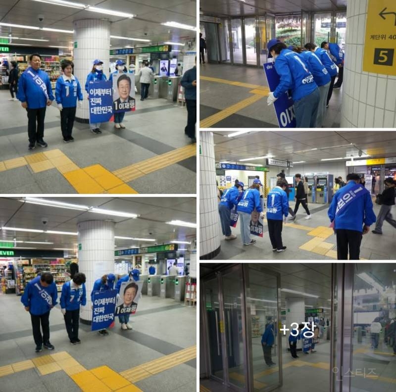 투표율 70%예상?? 이재명시대 맞구나ㄷㄷㄷㄷ | 인스티즈