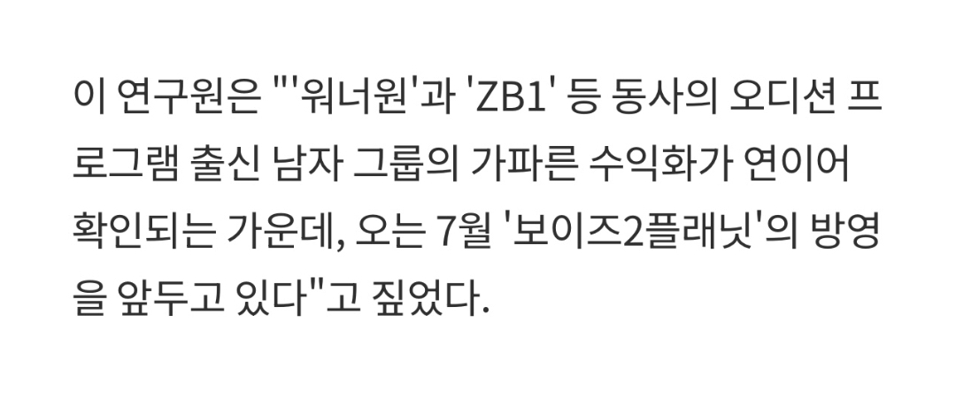[잡담] 보플 7월이구나 | 인스티즈