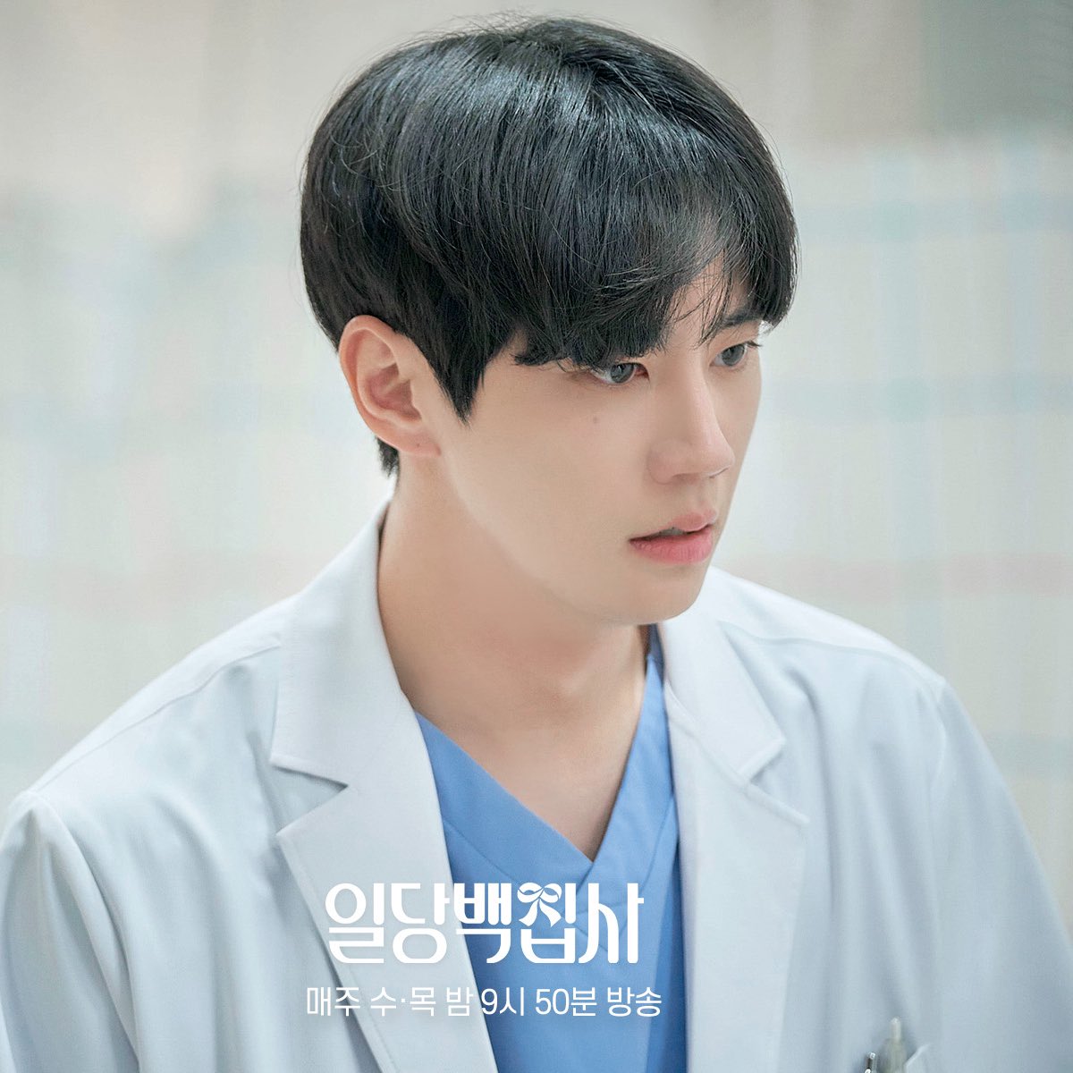[잡담] 이준영 의드 찍어야 하는 이유 | 인스티즈