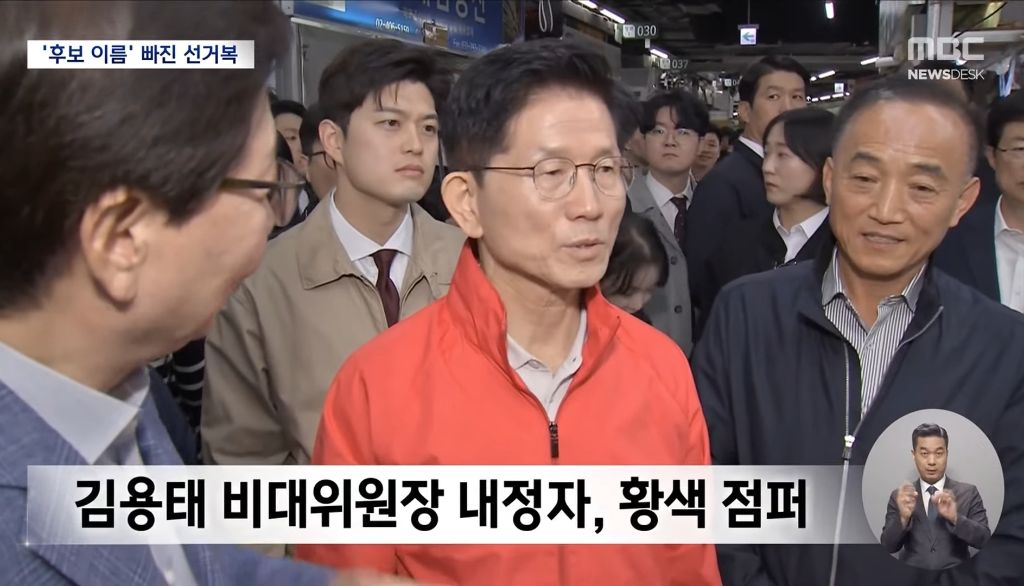 [정보/소식] 국민의 힘 오늘 하루동안 있었던일 앙딱정 | 인스티즈