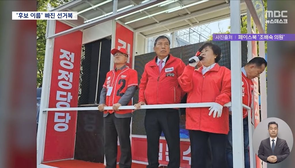 [정보/소식] 국민의 힘 오늘 하루동안 있었던일 앙딱정 | 인스티즈