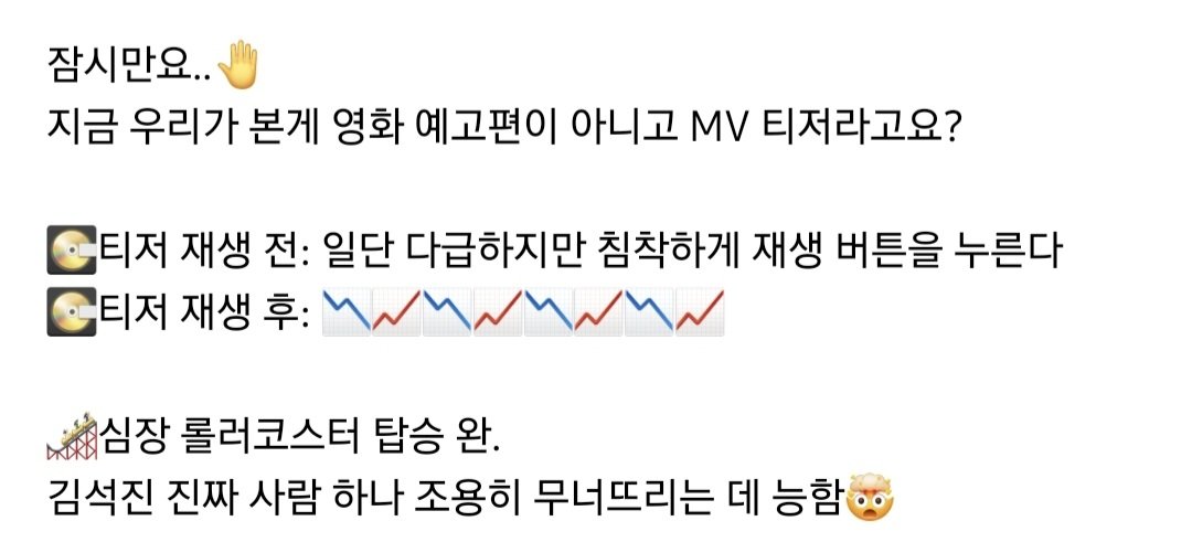 [잡담] 이와중에 방탄 공계 글 잘못 올린 듯 | 인스티즈