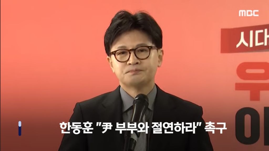 [정보/소식] 국민의 힘 오늘 하루동안 있었던일 앙딱정 | 인스티즈