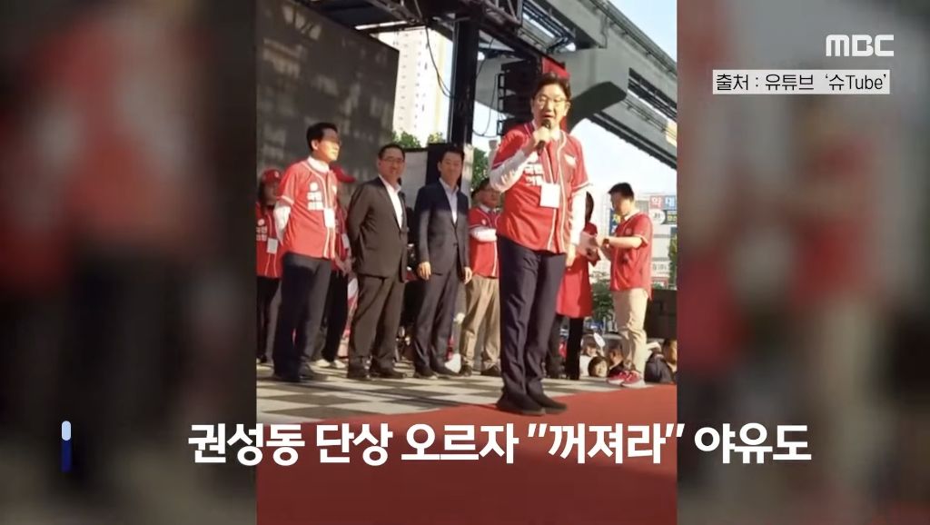 [정보/소식] 국민의 힘 오늘 하루동안 있었던일 앙딱정 | 인스티즈
