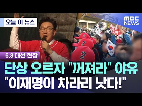 [정보/소식] 국민의 힘 오늘 하루동안 있었던일 앙딱정 | 인스티즈