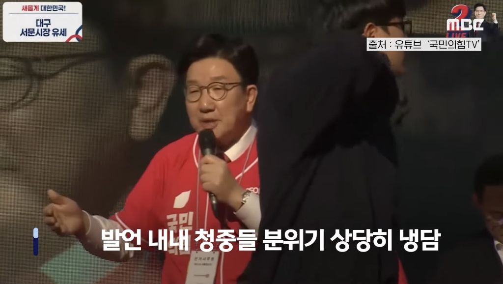 [정보/소식] 국민의 힘 오늘 하루동안 있었던일 앙딱정 | 인스티즈