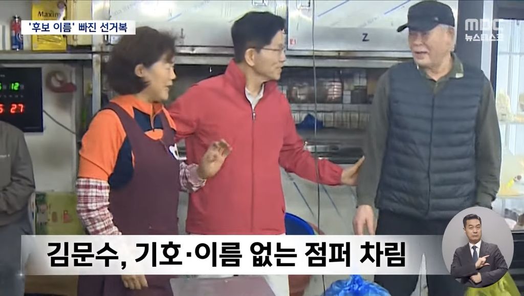 [정보/소식] 국민의 힘 오늘 하루동안 있었던일 앙딱정 | 인스티즈