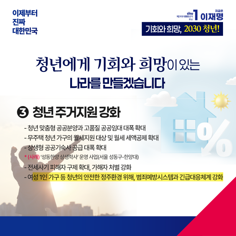 [잡담] 계속 여성정책 하나도 없다고 해서 쓰는건데 | 인스티즈
