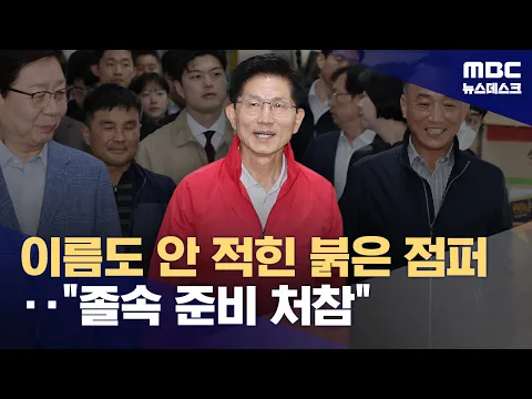 [정보/소식] 국민의 힘 오늘 하루동안 있었던일 앙딱정 | 인스티즈