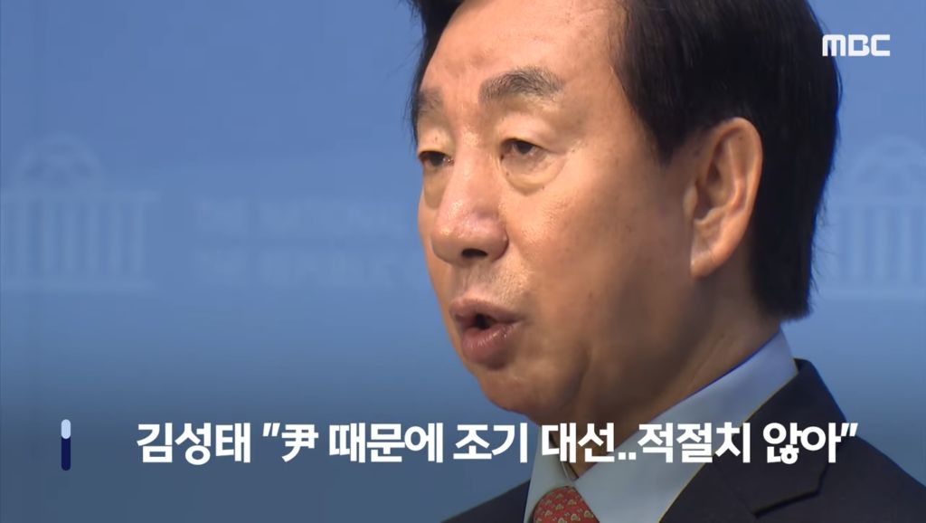 [정보/소식] 국민의 힘 오늘 하루동안 있었던일 앙딱정 | 인스티즈