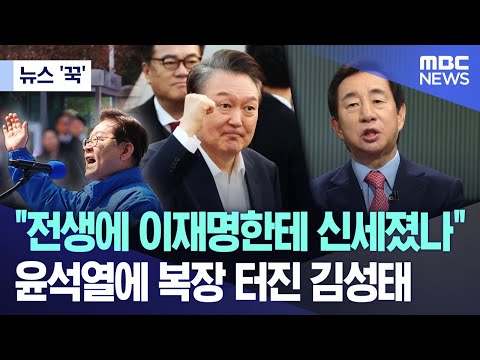 [정보/소식] 국민의 힘 오늘 하루동안 있었던일 앙딱정 | 인스티즈