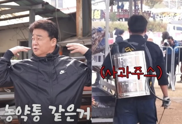 [정보/소식] 백종원 농약통 사과주스 논란 "제품 명칭이 분무기통이고 새거라 괜찮다" | 인스티즈