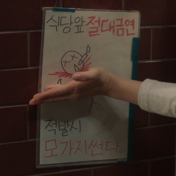 [잡담] 이거 우리 아파트 앞에 붙여놓고싶다 | 인스티즈