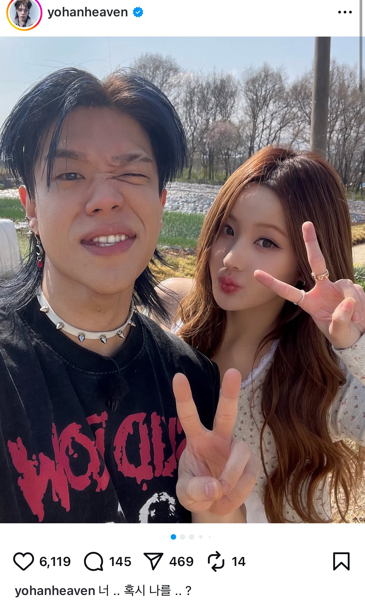 [잡담] 아 한요한이랑 벨 붙으면 왜 이렇게 웃기지 | 인스티즈