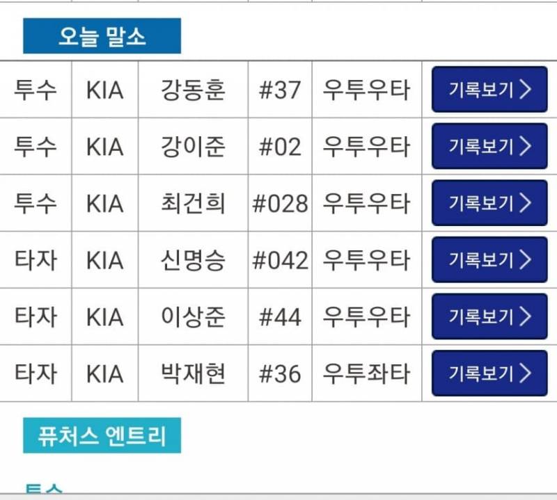 [잡담] 재현이 오나부다 | 인스티즈