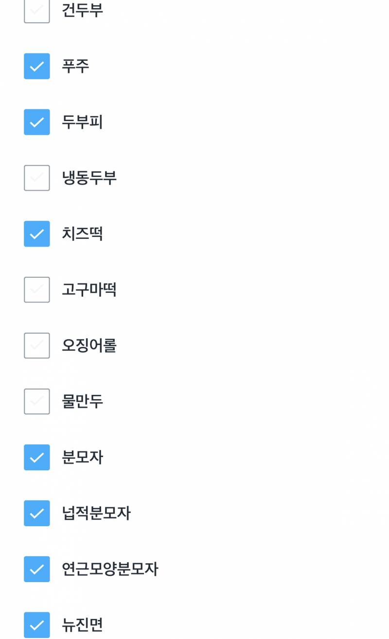 [잡담] 마라탕 마지막 토핑 딱 하나만 더 골라줄 사람ㅠㅠㅠㅠ | 인스티즈