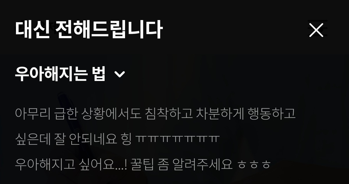 [잡담] 슬전의 이거 두개는 누구같음? | 인스티즈
