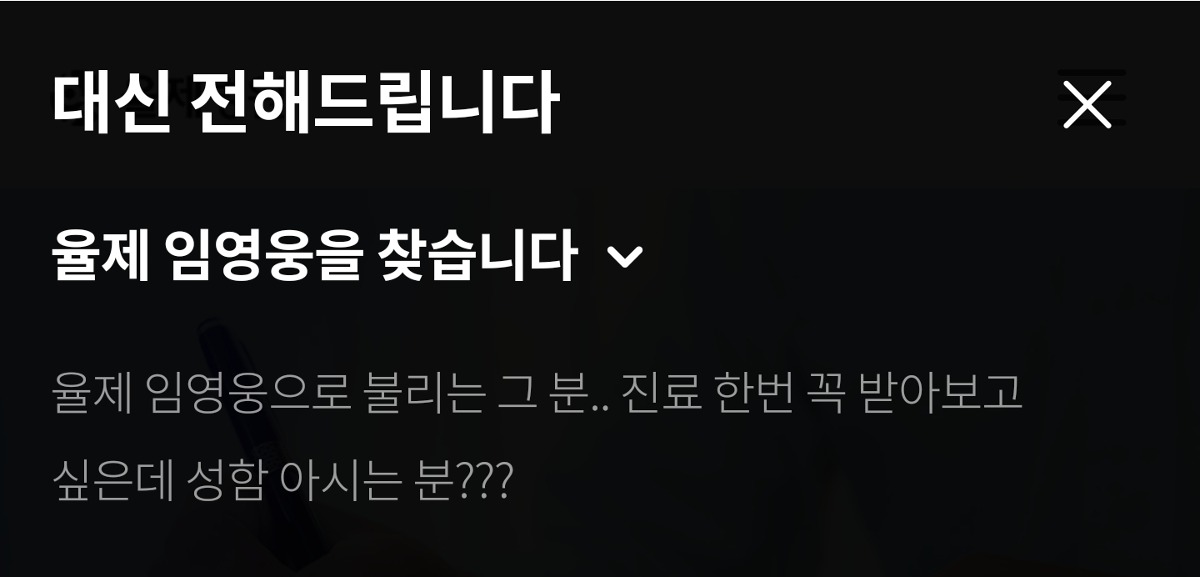 [잡담] 율제 대전 업데이트 | 인스티즈