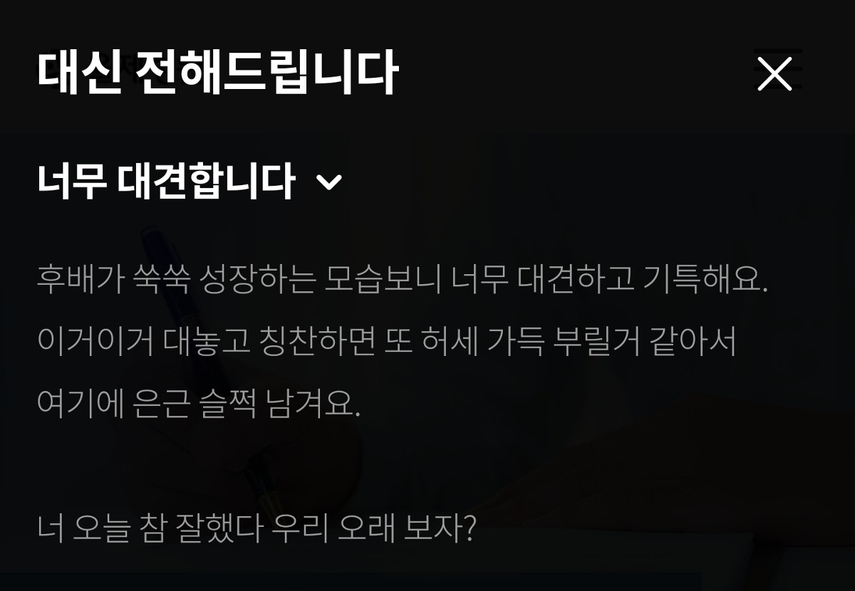 [잡담] 율제 대전 업데이트 | 인스티즈